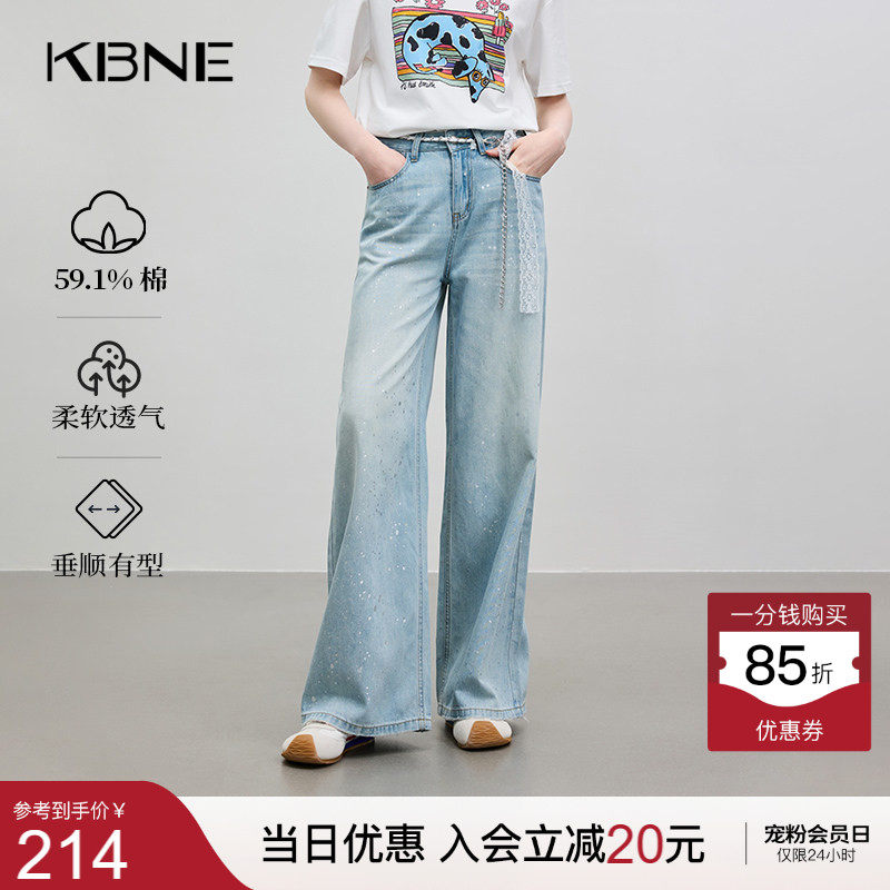 KBNE直筒阔腿裤女蓝色蕾丝水洗牛仔裤2026夏季新款气质泼墨休闲裤