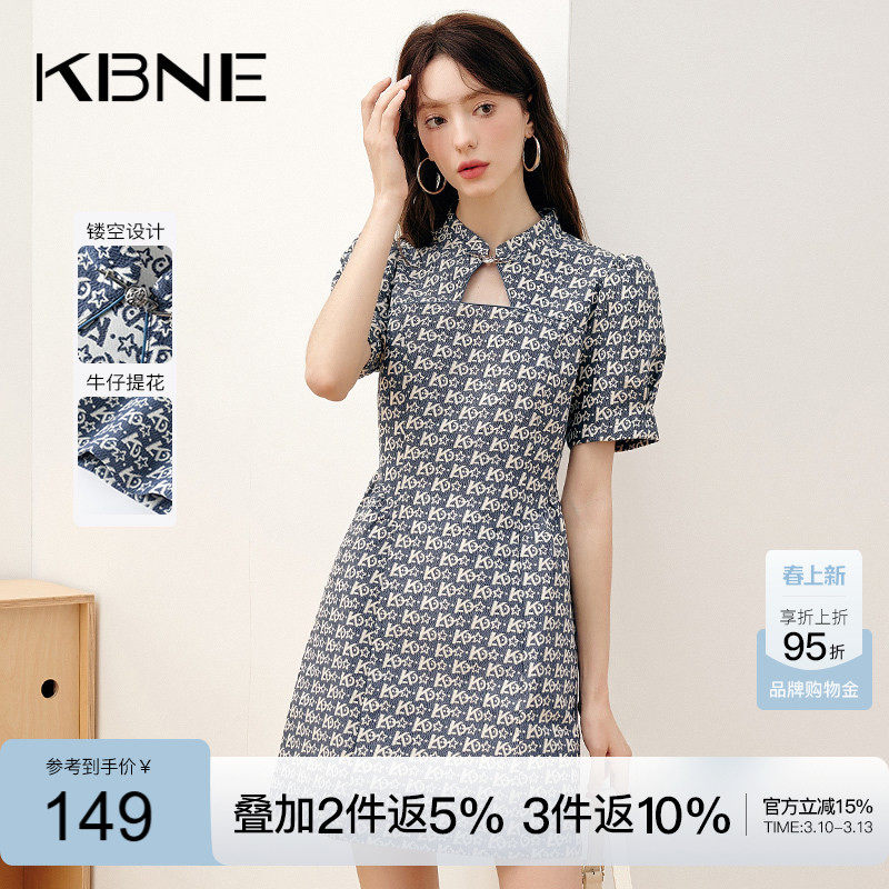 KBNE牛仔连衣裙女短袖碎花裙高端精致2026夏季新款国风新中式裙子