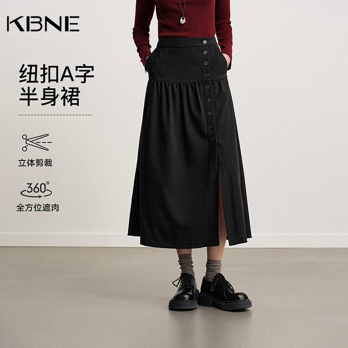 KBNE黑色羊毛半身裙女2026冬季新款设计感高腰开叉纽扣a字长裙子