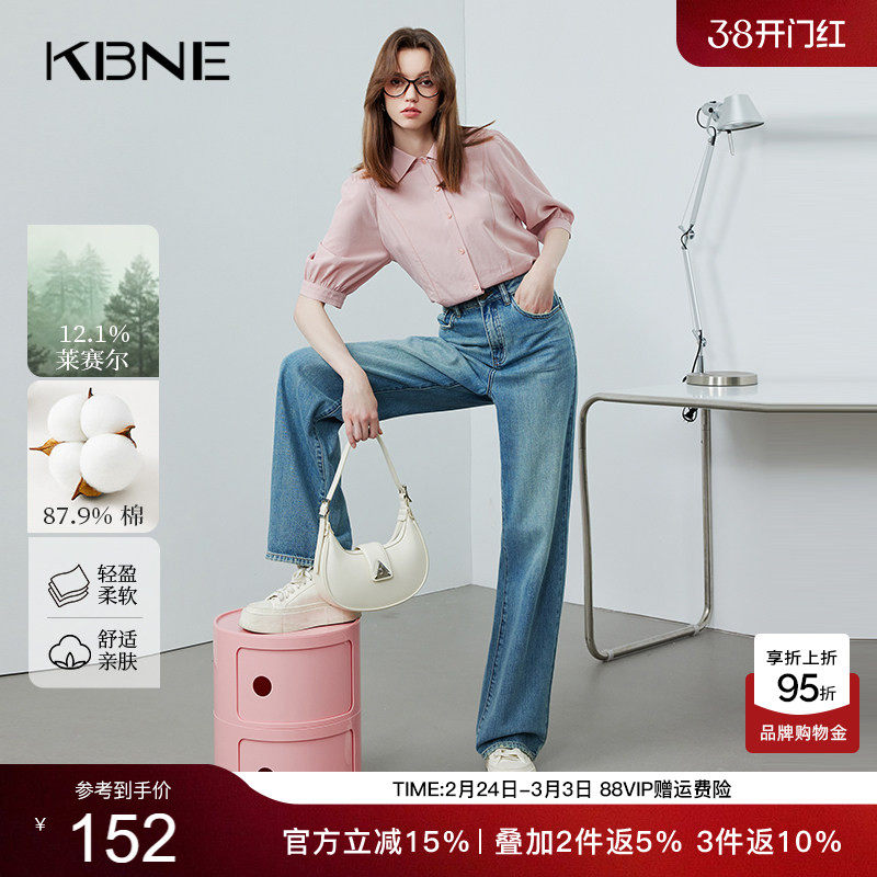 KBNE牛仔裤女阔腿裤直筒宽松2025夏季新款薄款今年流行爆款裤子