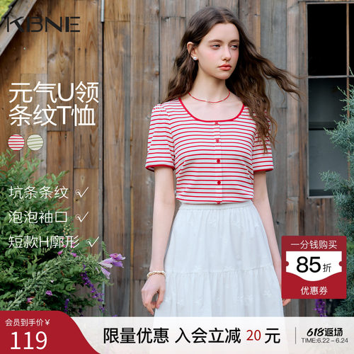 KBNE复古条纹短袖t恤女夏2026新款法式红色方领锁骨上衣洋气小衫