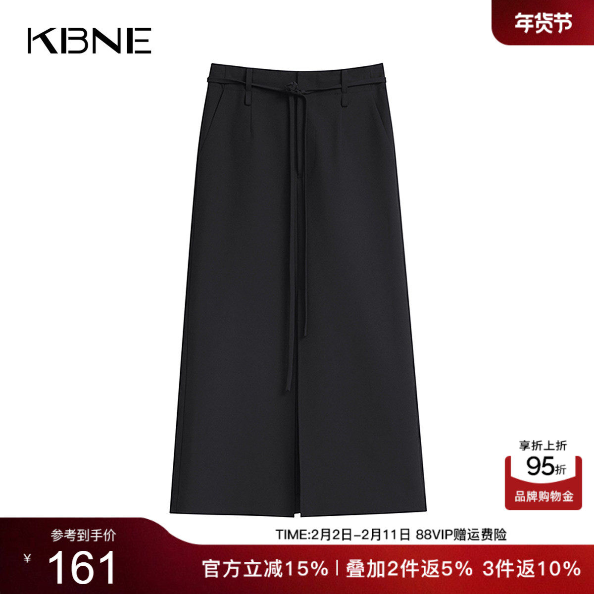 KBNE半身裙女高腰黑色西装面料开叉长裙2026秋季高级感收腰半裙女