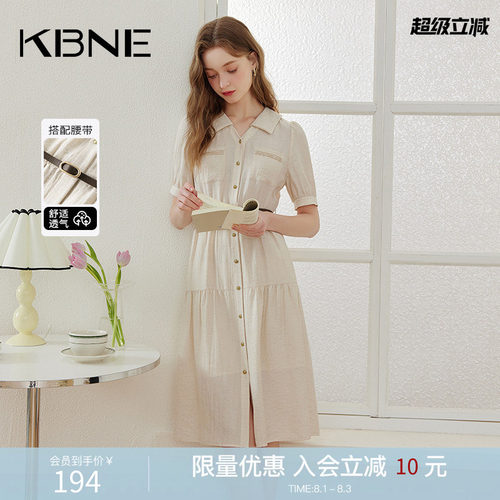 KBNE连衣裙女通勤衬衫裙2026夏季新款小个子漂亮茶歇法式气质长裙