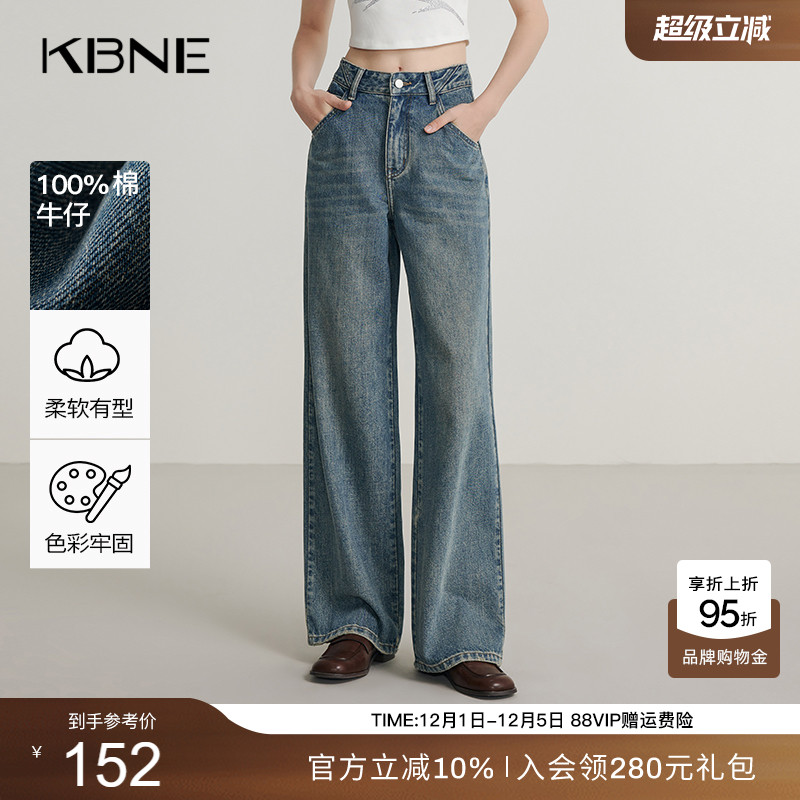 KBNE蓝色直筒裤高腰牛仔裤春秋冬新款复古宽松做旧阔腿裤长裤女装