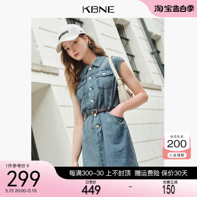 牛仔连衣裙女小众设计kbne2024夏季新款法式收腰显瘦气质衬衫裙