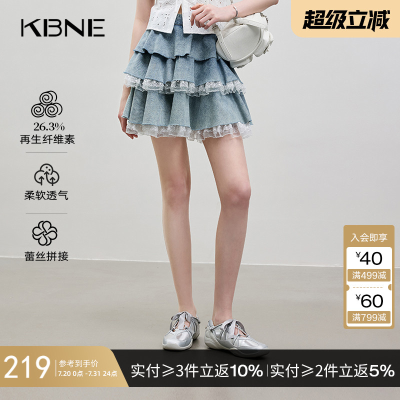KBNE牛仔蛋糕裙女蕾丝半裙2025年夏季新款短裙小个子半身裙显瘦裙