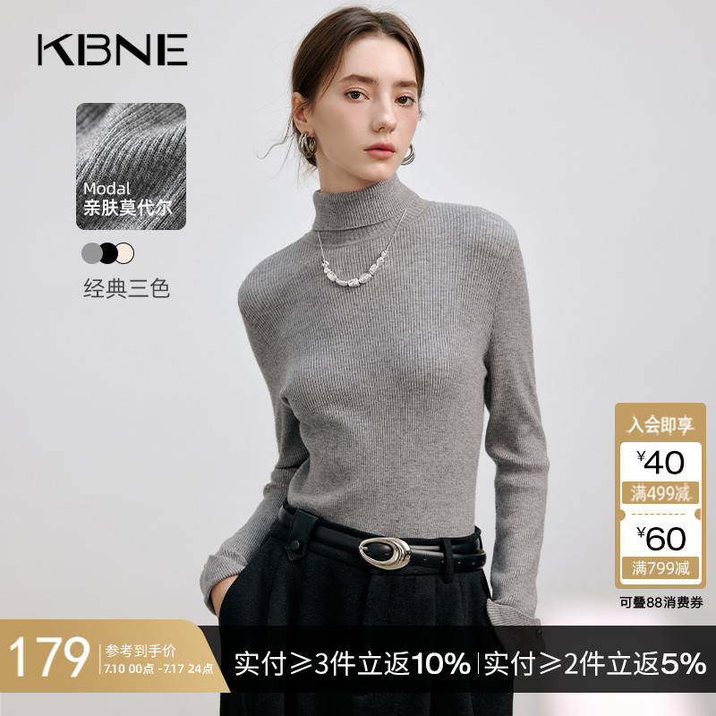 KBNE灰色高领针织衫长袖打底衫2025秋冬季新款气质毛衣螺纹上衣女