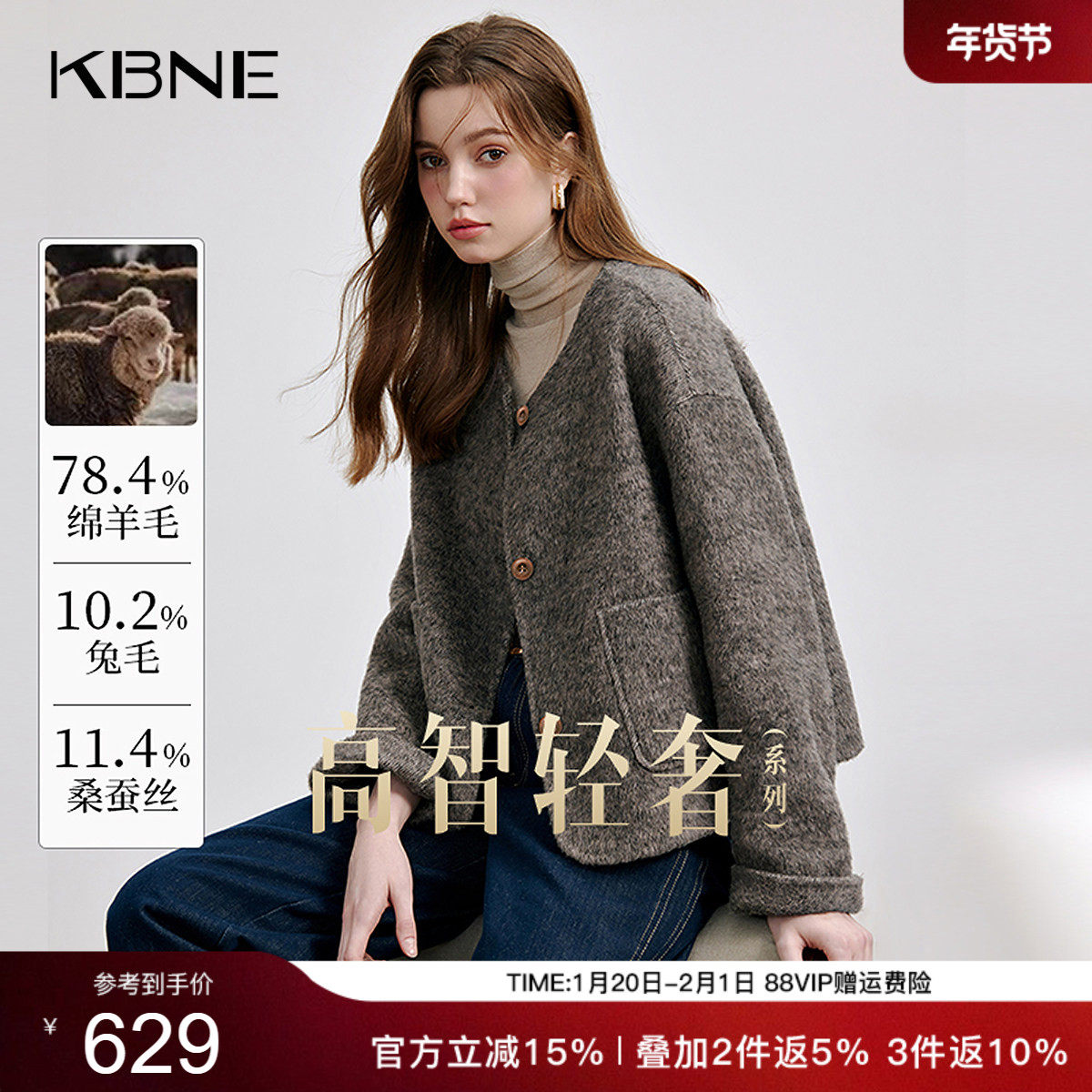 KBNE毛呢外套女绵羊毛短款双面呢子大衣小个子2025新款秋冬季外衣,女装/女士精品,毛呢外套,淘宝优惠券,粉丝福利购,淘宝优惠卷