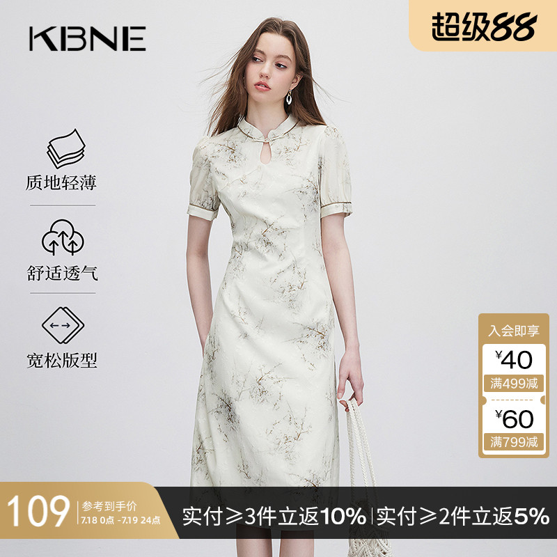 KBNE连衣裙女短袖国风新中式2025夏季新款改良旗袍流行漂亮裙子