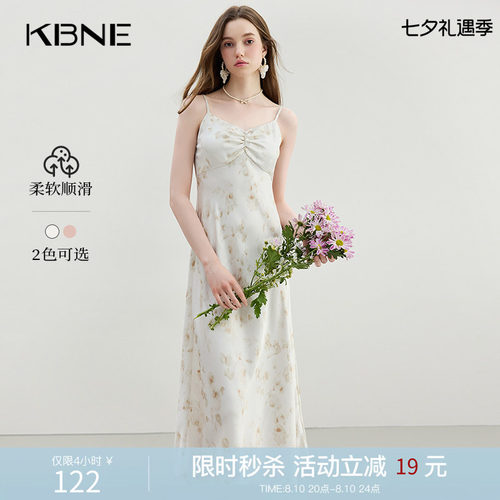 KBNE吊带连衣裙女欧若假日风碎花裙2026夏季新款A字法式显瘦裙子