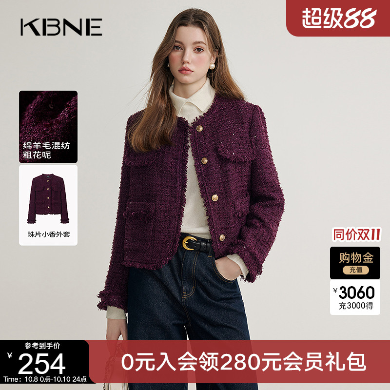 KBNE小香风羊毛短外套女装气质春秋新款设计感小众小个子长袖上衣