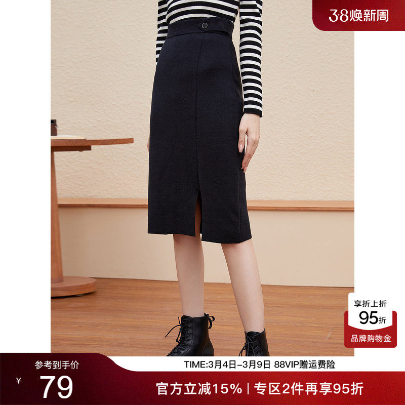 KBNE半身裙女春秋开叉中长款包臀裙2025秋冬新款黑色小个子A字裙