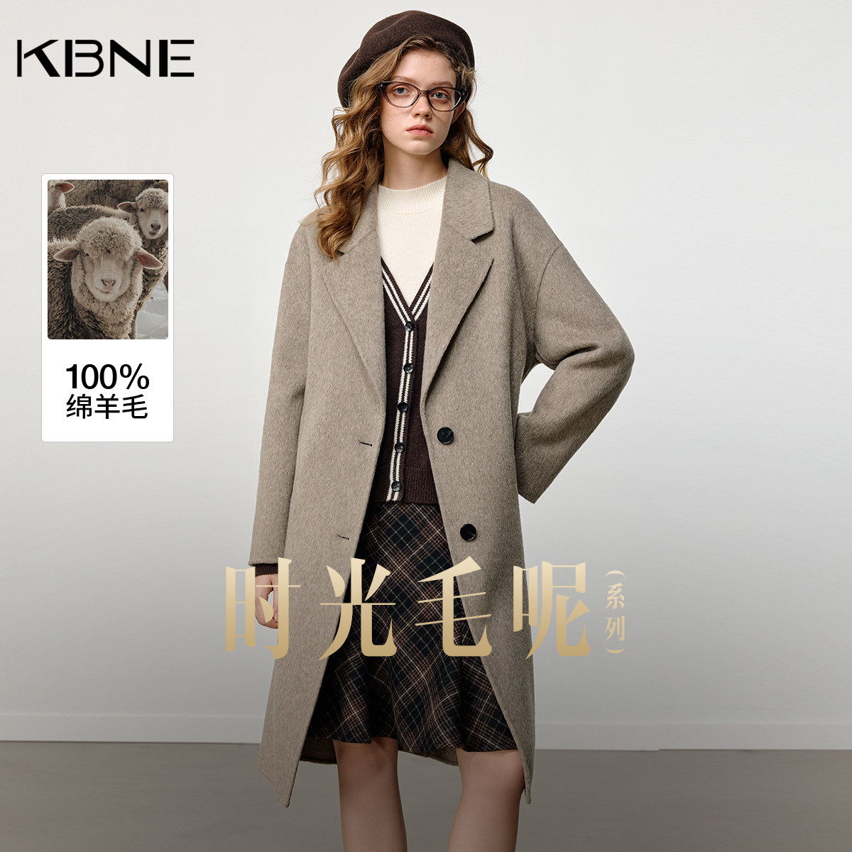 [100%绵羊毛]KBNE学院风纯羊毛双面呢大衣女2026冬季新款毛呢外套