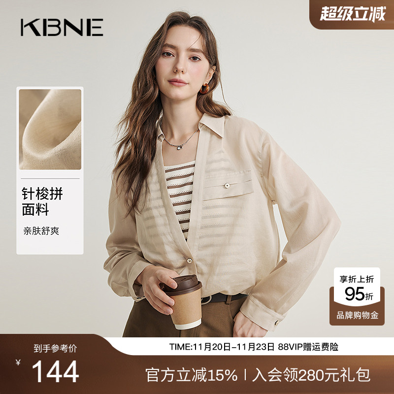 KBNE莱赛尔卡其色假两件薄纱衬衫气质条纹衬衣春秋新款长袖上衣女
