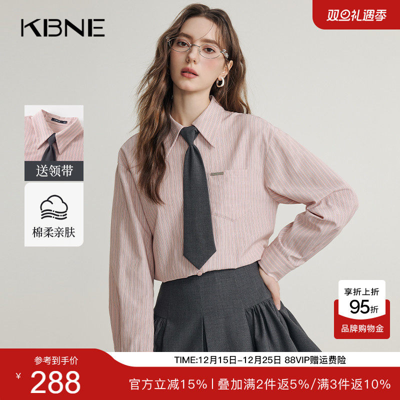 KBNE粉色条纹衬衫气质衬衣春秋新款法式慵懒直筒百搭长袖上衣女装