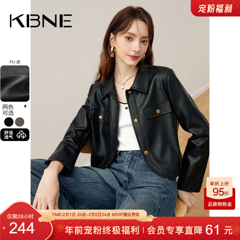 KBNE2026新款长袖直筒黑色短款皮衣外套女高级感复古夹克春秋女