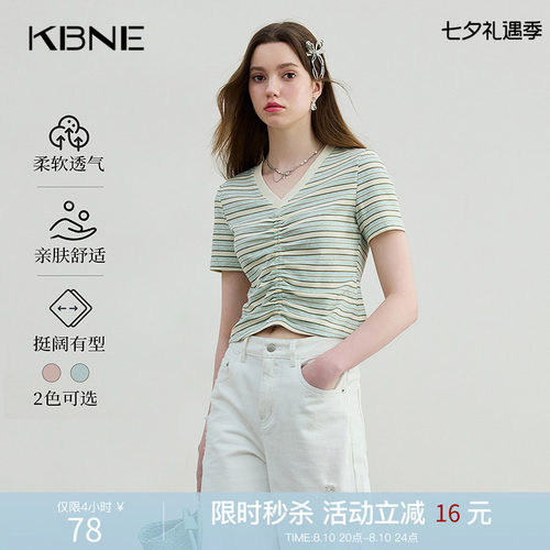 KBNE短袖恤女领双色条纹上衣2026夏季新款抽褶显瘦独特别致小衫