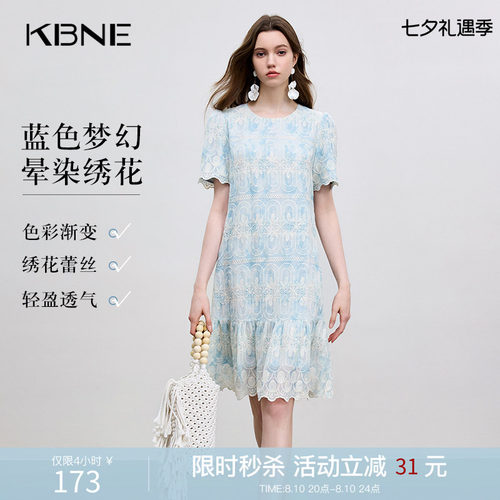 KBNE2026年夏季新款绣花刺绣波嬉风裙子女装短袖小个子薄纱连衣裙