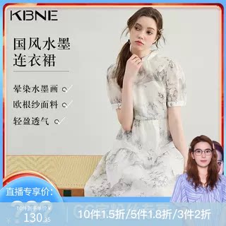 KBNE连衣裙740525145