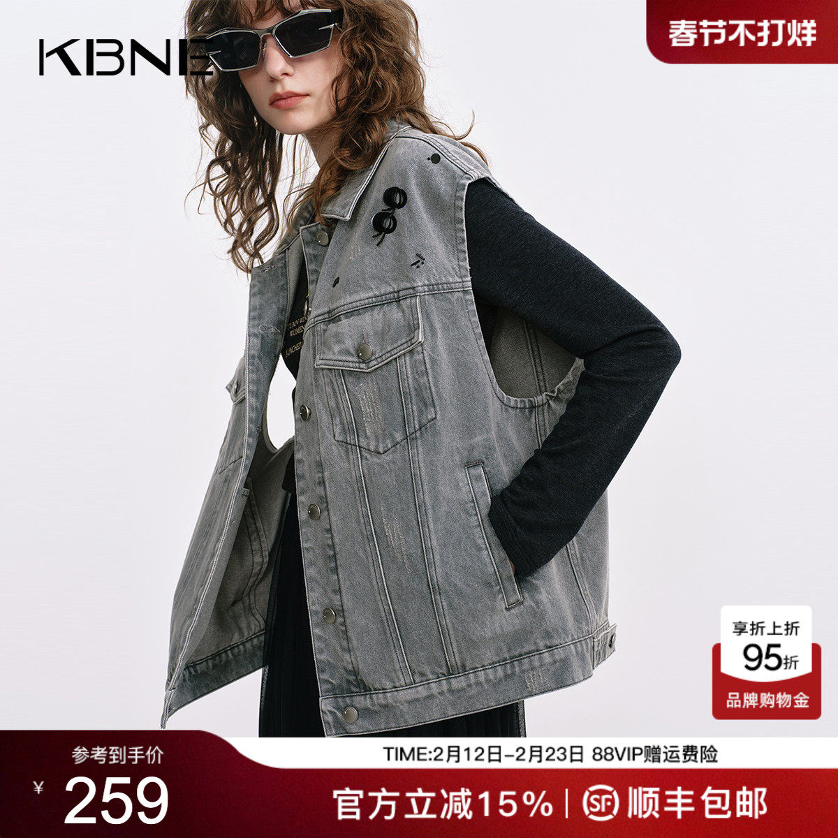 KBNE灰色牛仔马甲外套女2026秋季新款百搭小个子显瘦开衫上衣女