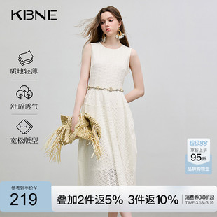 KBNE镂空连衣裙女米色空气网眼针织长裙2026夏季新款百搭显瘦裙子