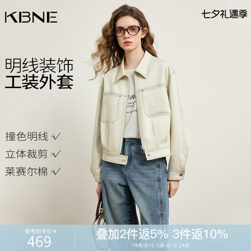 KBNE高级感复古翻领短款外套女2026秋季新款时尚宽松上衣长袖夹克