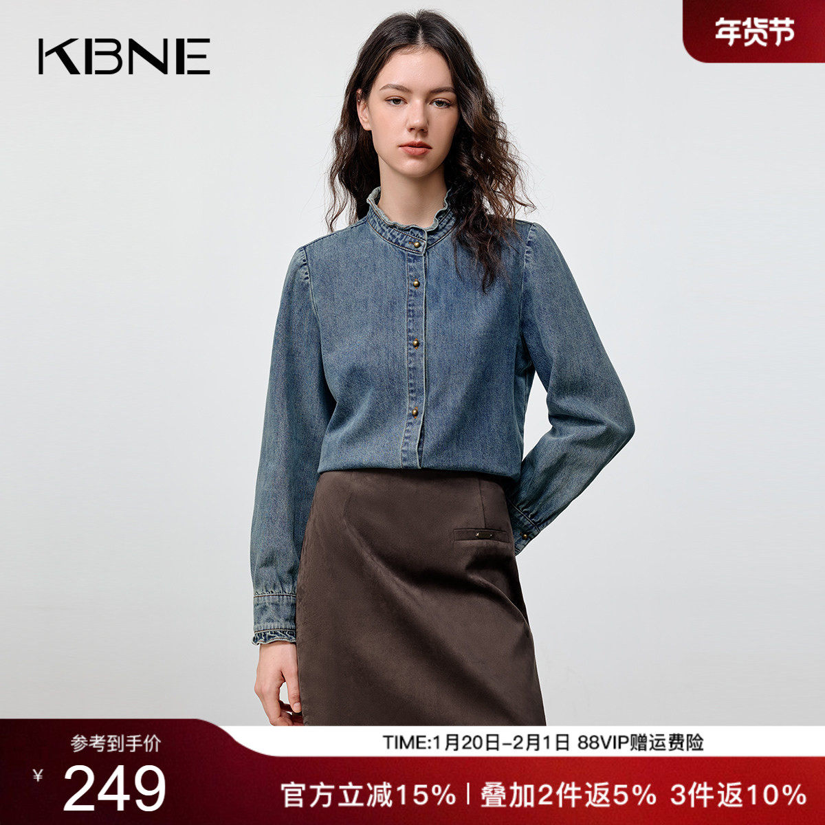 KBNE法式复古木耳边水洗立领蓝色牛仔衬衫女2025冬季新款长袖衬衣,女装/女士精品,衬衫,淘宝优惠券,粉丝福利购,淘宝优惠卷
