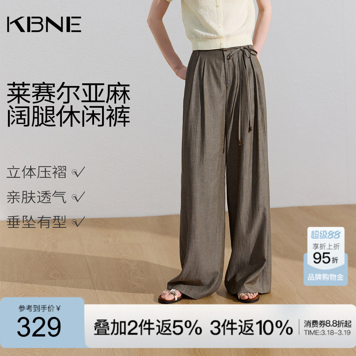 KBNE小个子宽松直筒阔腿裤女装2026夏季新款垂坠亚麻休闲裤长裤子