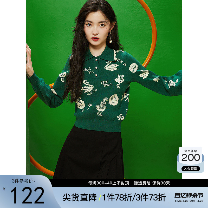 【商场同款】KBNE卡贝奈尔2023冬新品毛针织衫321019001 女装/女士精品 毛针织衫 原图主图