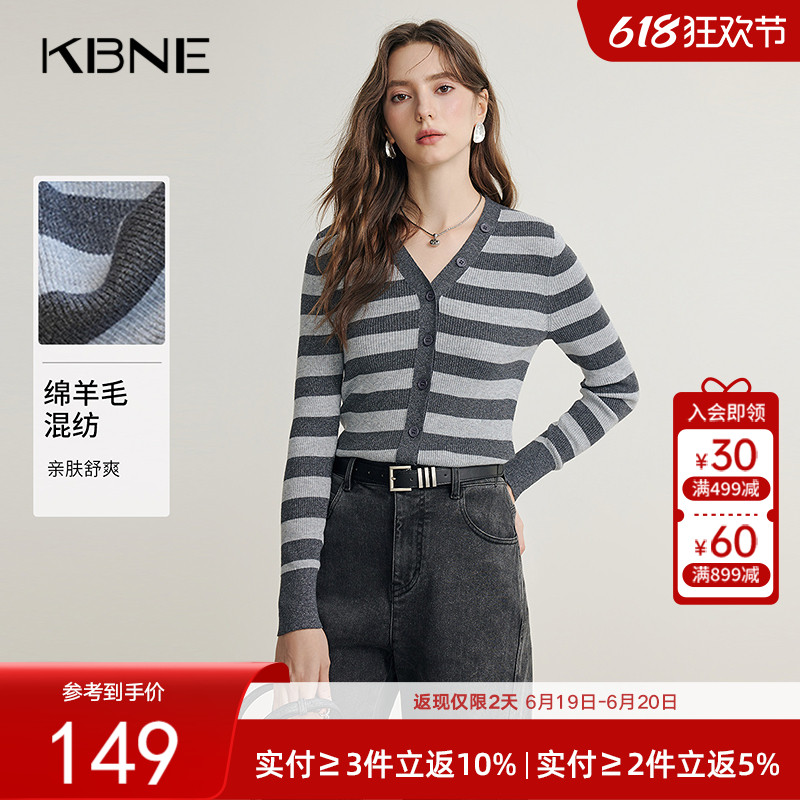 灰色羊毛V领毛衣针织衫条纹开衫kbne春秋新款气质长袖洋气上衣女