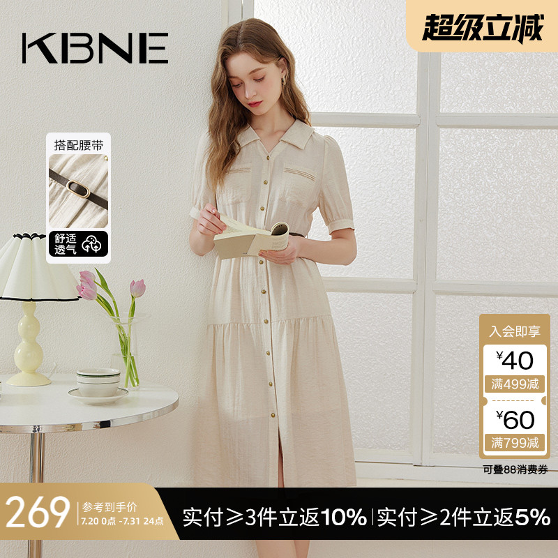 KBNE连衣裙女衬衫裙2025夏季新款V领收腰显瘦茶歇法式气质长裙