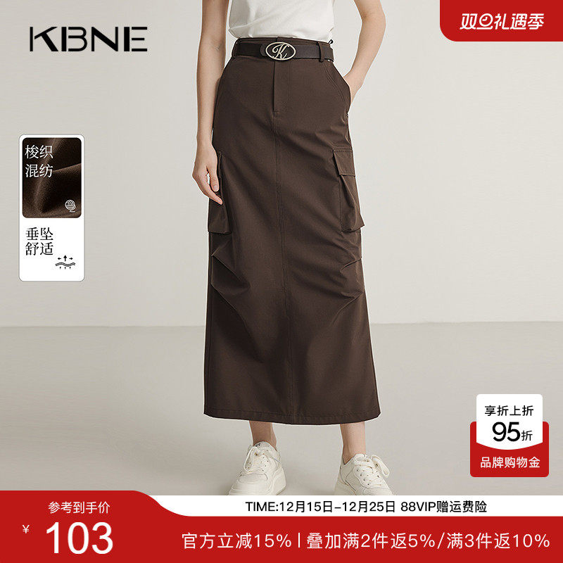 KBNE2025春秋新款咖啡色半身裙女中长款工装裙今年流行爆款半裙