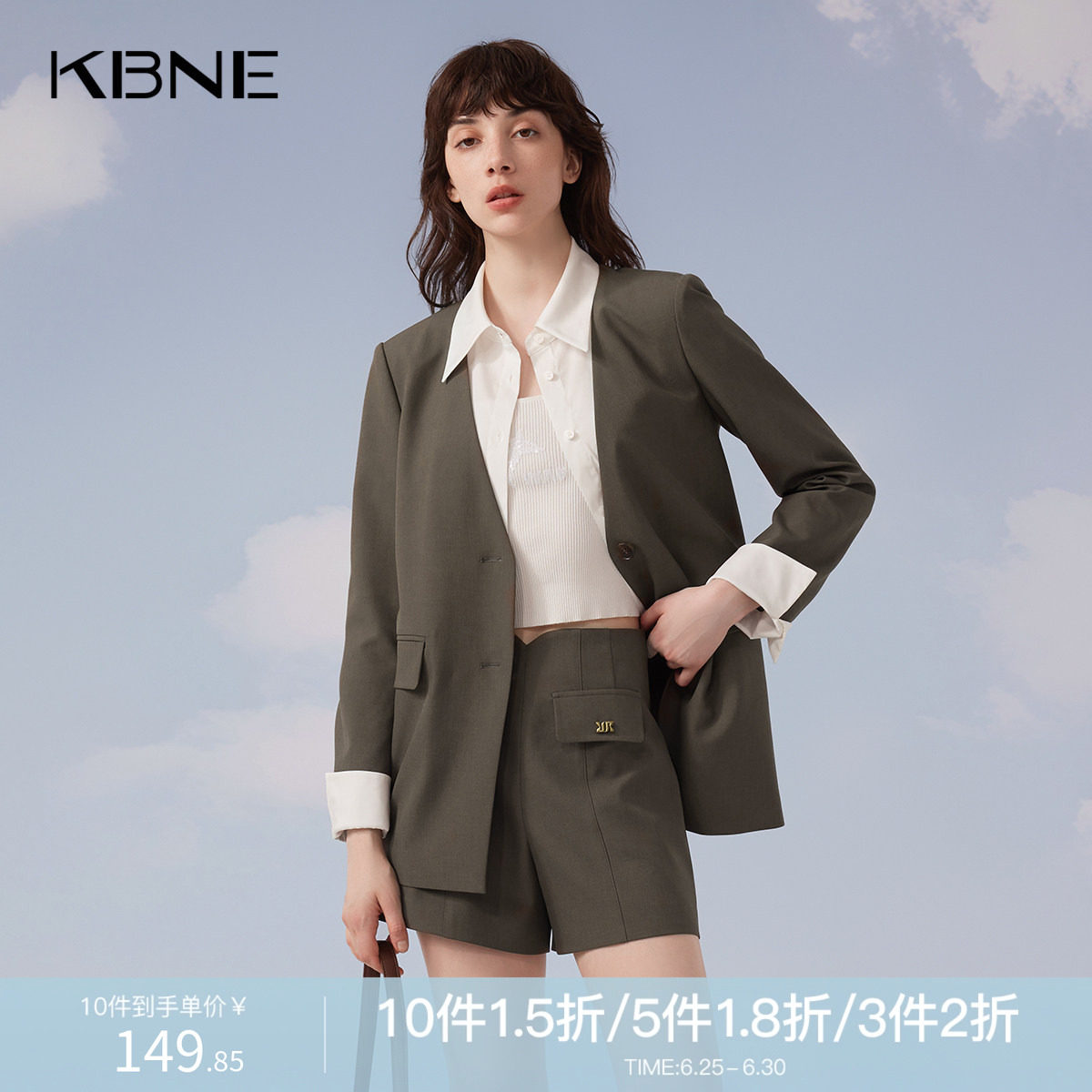 KBNE青绿色西装翻驳领短外套女小个子长袖上衣春秋新款学院风外衣