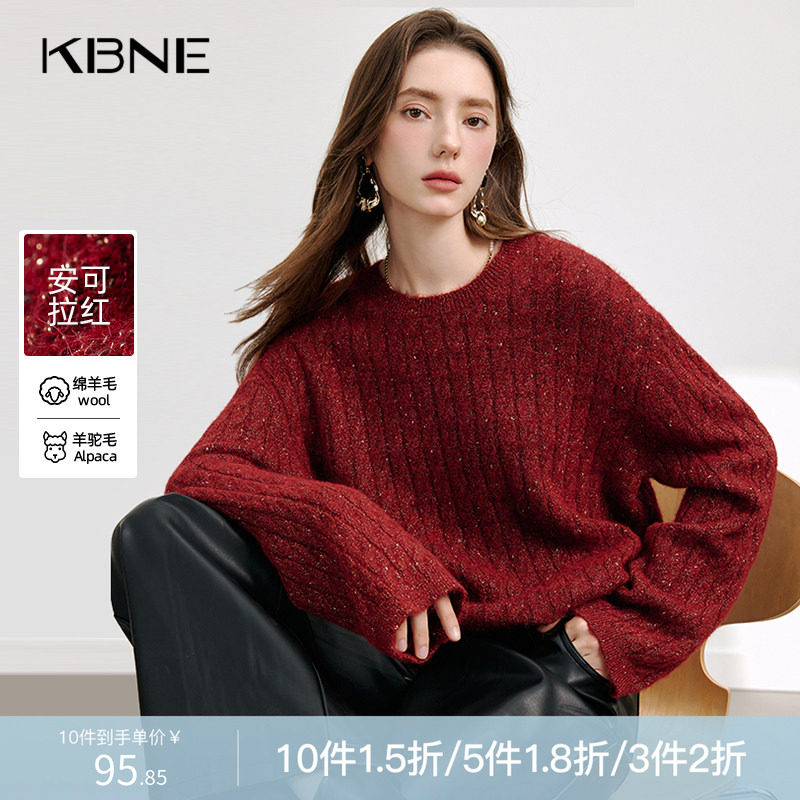 KBNE【羊驼毛】安可拉红长袖毛衣针织衫修身毛衫2025秋冬新款外衣