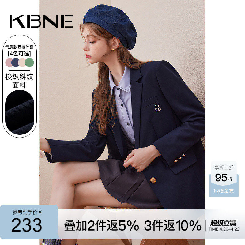 西装外套女小个子kbne2026春装新款韩版显瘦休闲今年流行小西服