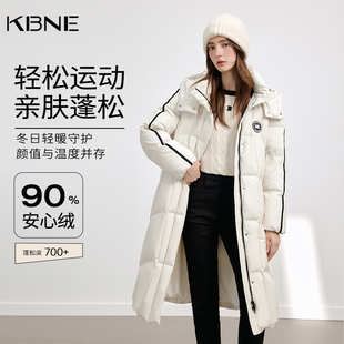 【大粒儿粉丝专享】加厚立领连帽长款运动户外羽绒服女741117512