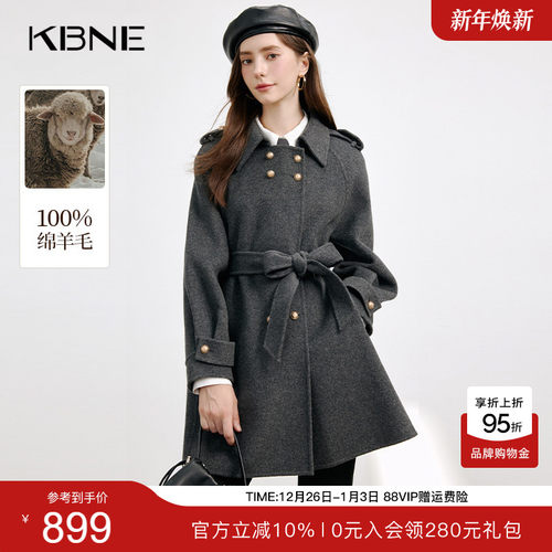 【全羊毛】灰色毛呢外套呢子大衣KBNE2025新款小个子气质秋冬女装