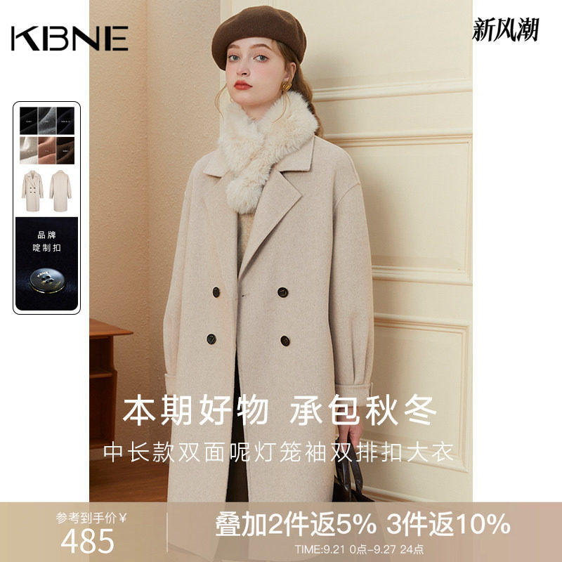 毛呢外套女羊毛大衣中长款kbne2026秋冬新款高级感爆款呢子上衣