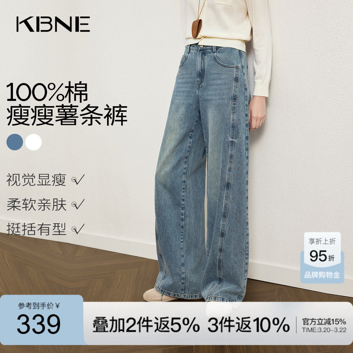【100%纯棉】KBNE复古宽松阔腿牛仔裤女2026春季新款高腰显瘦裤子