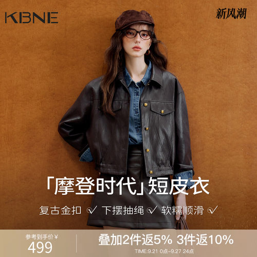 KBNE咖色翻领皮衣短外套女2026秋装新款复古pu蛋白皮夹克机车上衣