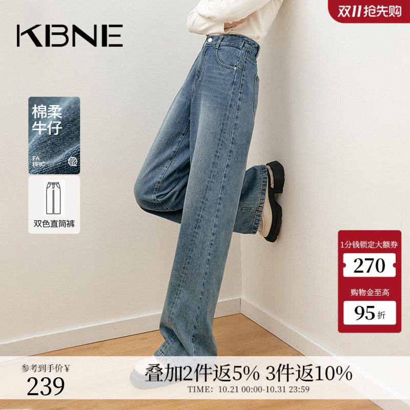 KBNE阔腿裤牛仔裤女秋冬新款2026秋季爆款美式复古高腰微喇裤长裤