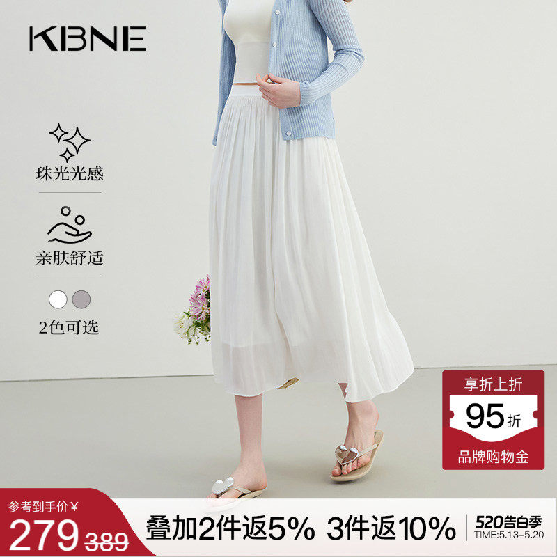 KBNE白色半身裙法式纱裙2026夏季新款小个子半裙流光裙气质长裙女