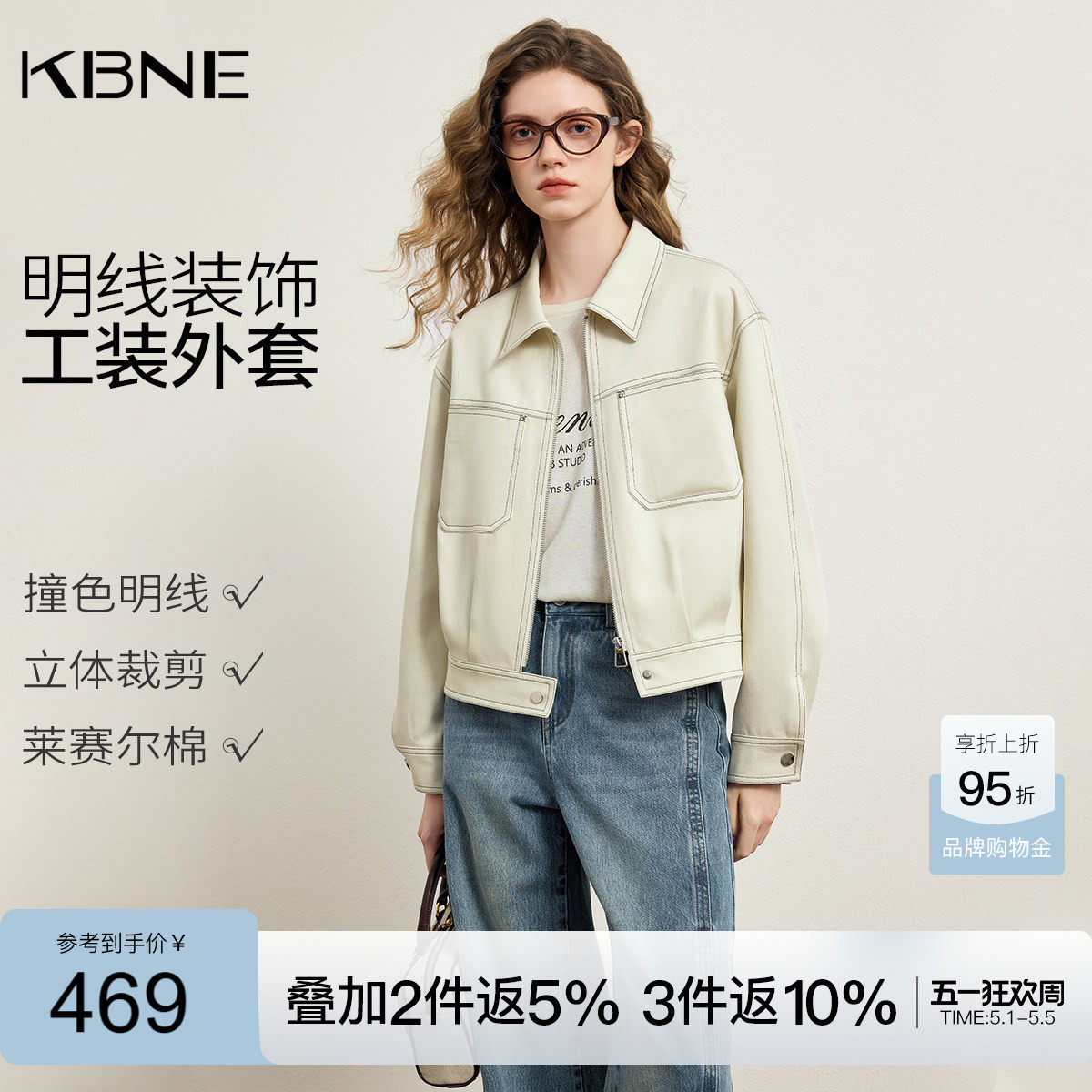 KBNE高级感复古翻领短款外套女2026春季新款时尚宽松上衣长袖夹克