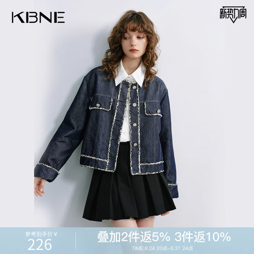 KBNE藏青色牛仔短外套女装2026秋季新款气质百搭通勤长袖上衣夹克