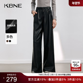 气质慵懒阔腿裤 KBNE黑色高腰皮裤 女 2025秋冬新款 长裤 直筒裤 休闲裤