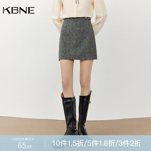 KBNE半身裙740933007