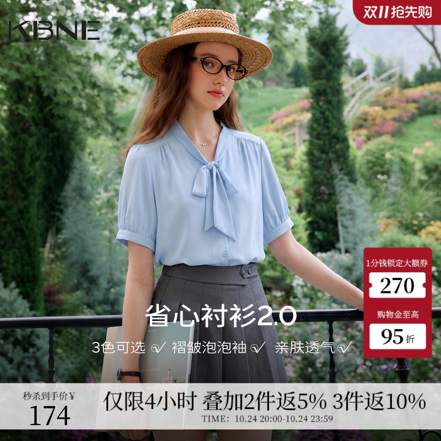 KBNE法式飘带波点衬衫气质慵懒衬衣女夏26新款高级短袖上衣小衫女