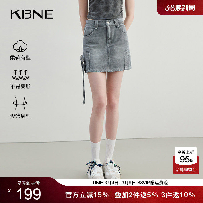 KBNE牛仔短裙半身裙女灰色牛仔感工装裙子夏季新款百搭爆款半裙