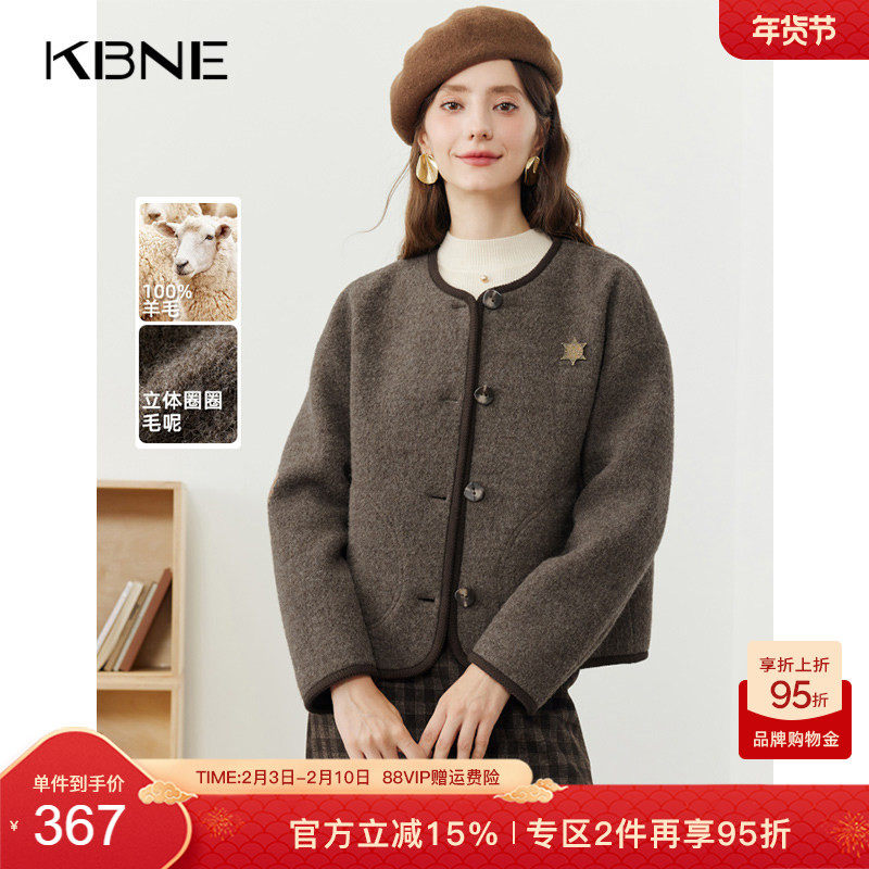 KBNE咖色针织毛呢外套2025新款短款外套气质夹克长袖毛衣春秋冬女