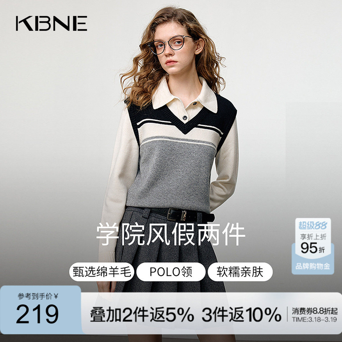 KBNE复古学院风撞色假两件针织衫女装2025冬季新款polo领长袖上衣